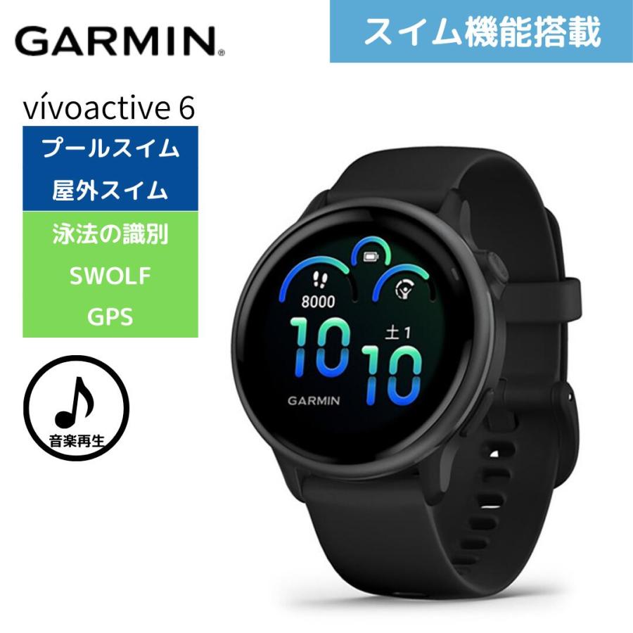 GARMIN（ガーミン） スマートウォッチ フィットネス GPSウォッチ 黒 