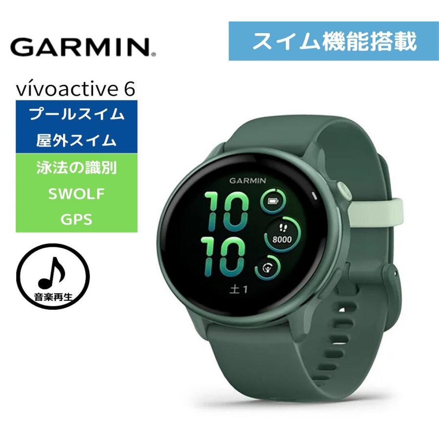 GARMIN（ガーミン） スマートウォッチ フィットネス GPSウォッチ 緑 