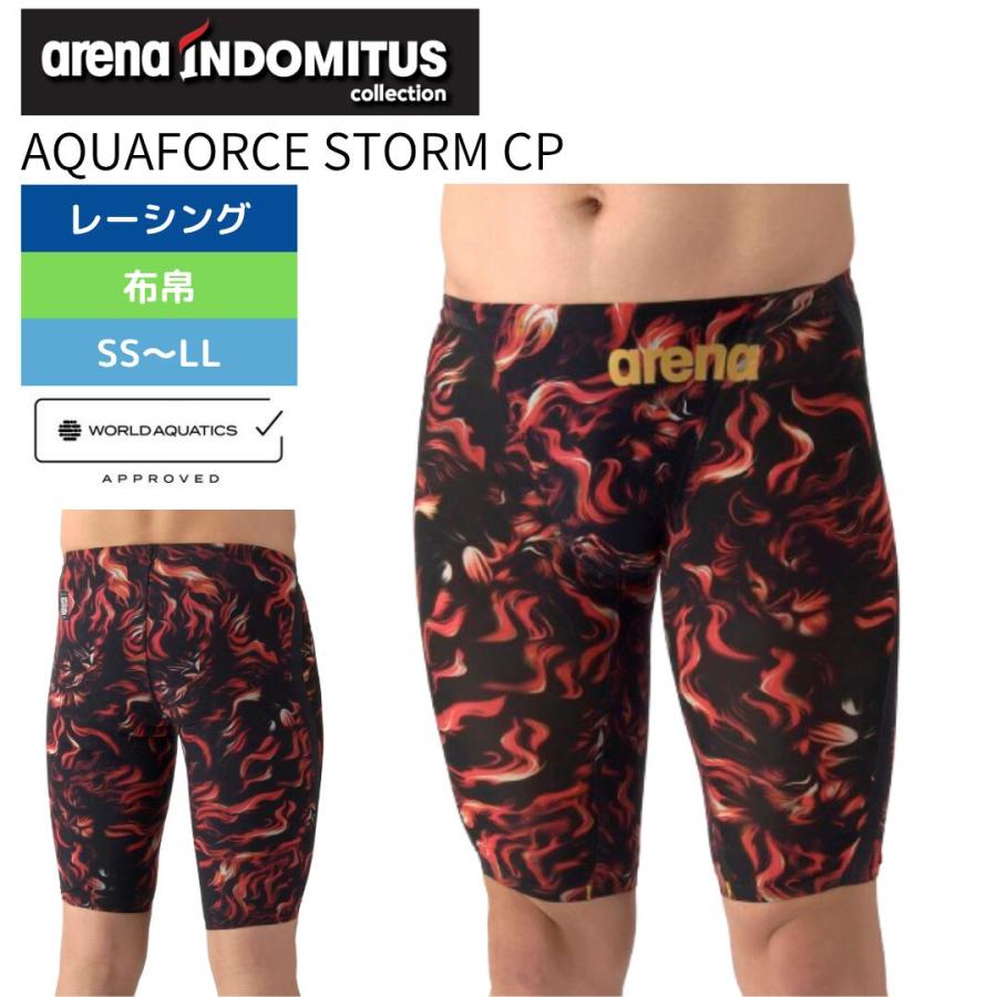 アリーナ 競泳水着 メンズ AQUAFORCE STORM CP AS5FRCS1M アクア