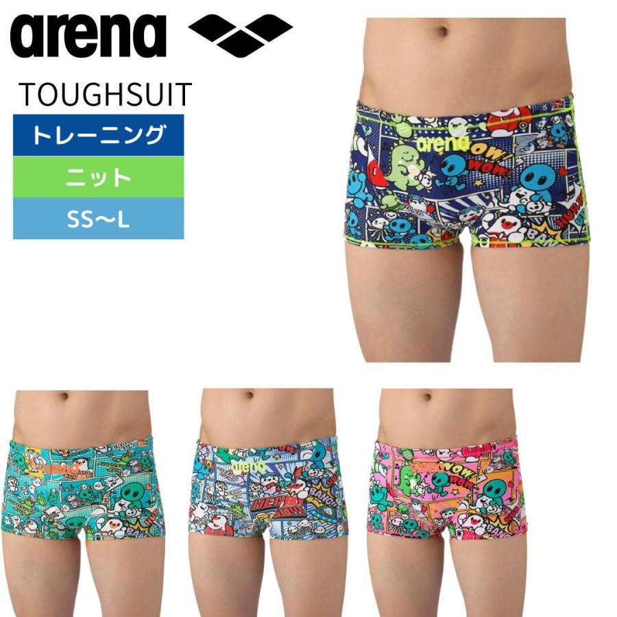 アリーナ（arena） 2025年秋冬モデル アリーナくん 競泳水着 練習用