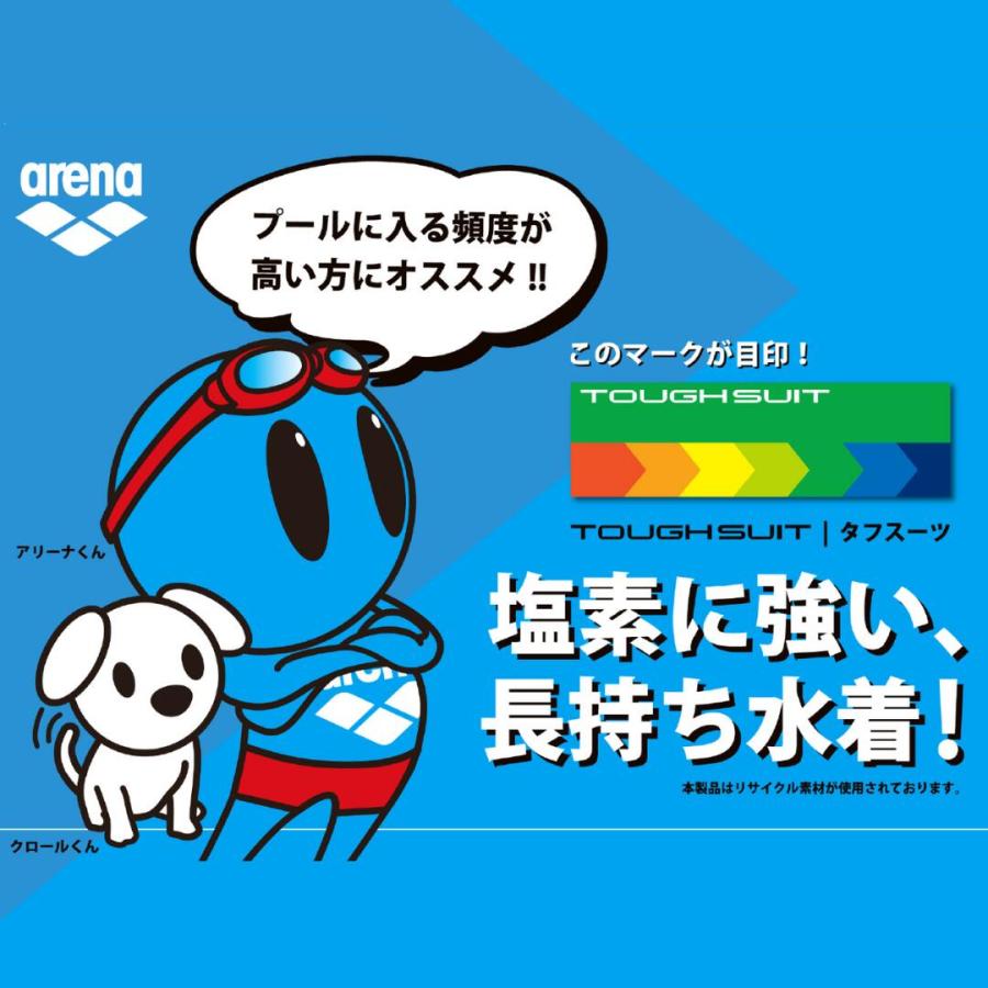 アリーナ（arena） 2025年秋冬モデル 競泳水着 練習用水着 レディース