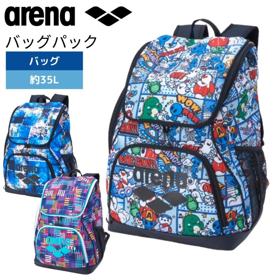 アリーナ（arena） 2025年秋冬 バックパック リュック 35L スイム