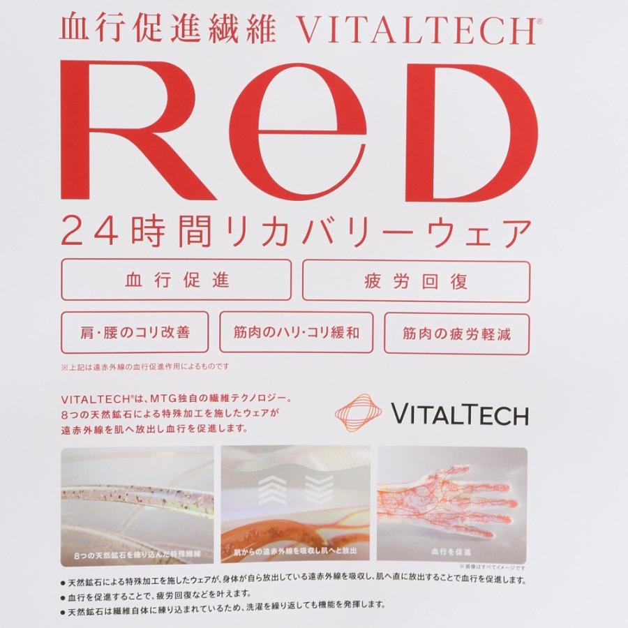 リカバリーウェア バイタルテック スリープ プルオーバー半袖 紺 M