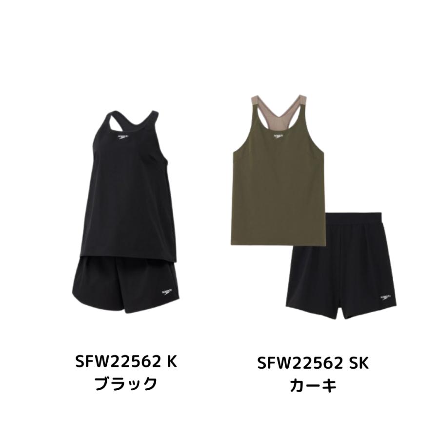 speedo（スピード） フィットネス水着 レディース 水泳 エアパII 上下