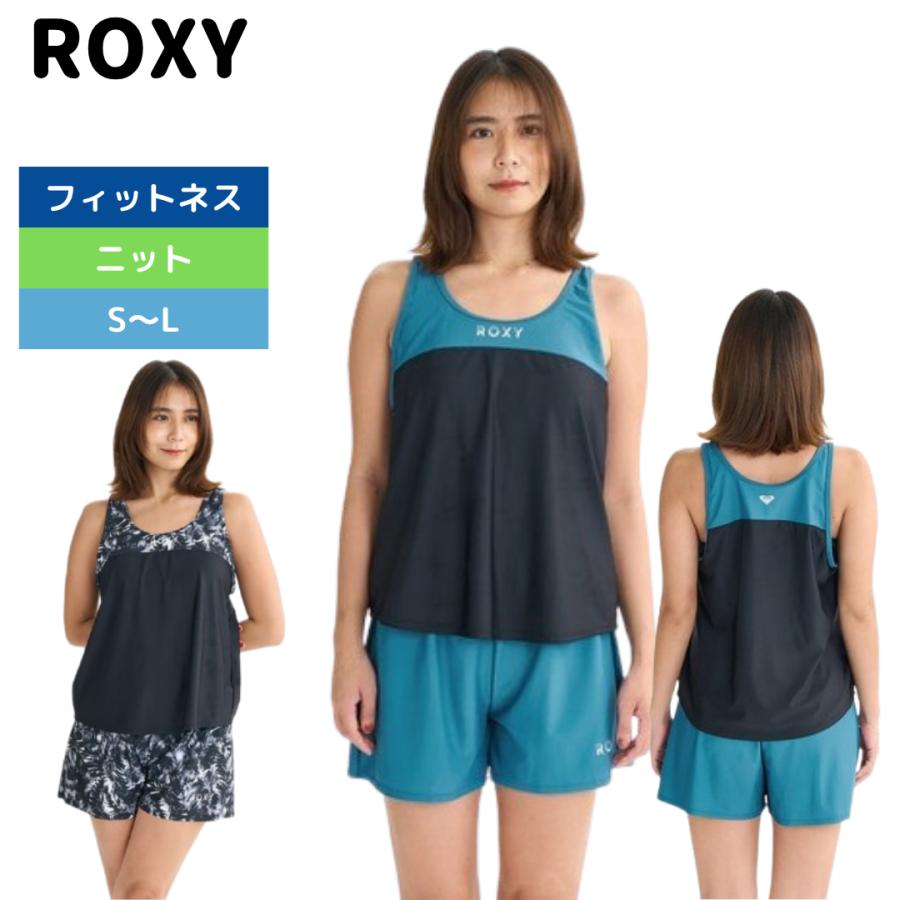 ROXY（ロキシー） フィットネス水着 レディース セパレート 水着 上下