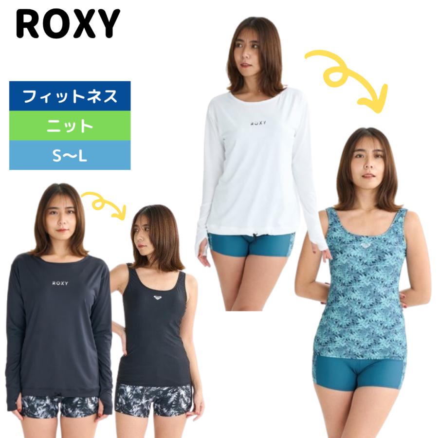新品　未使用　ROXY 水着　レディース　L タンキニ セパレート ROXY（ロキシー） フィットネス水着 レディース セパレート 水着 3点