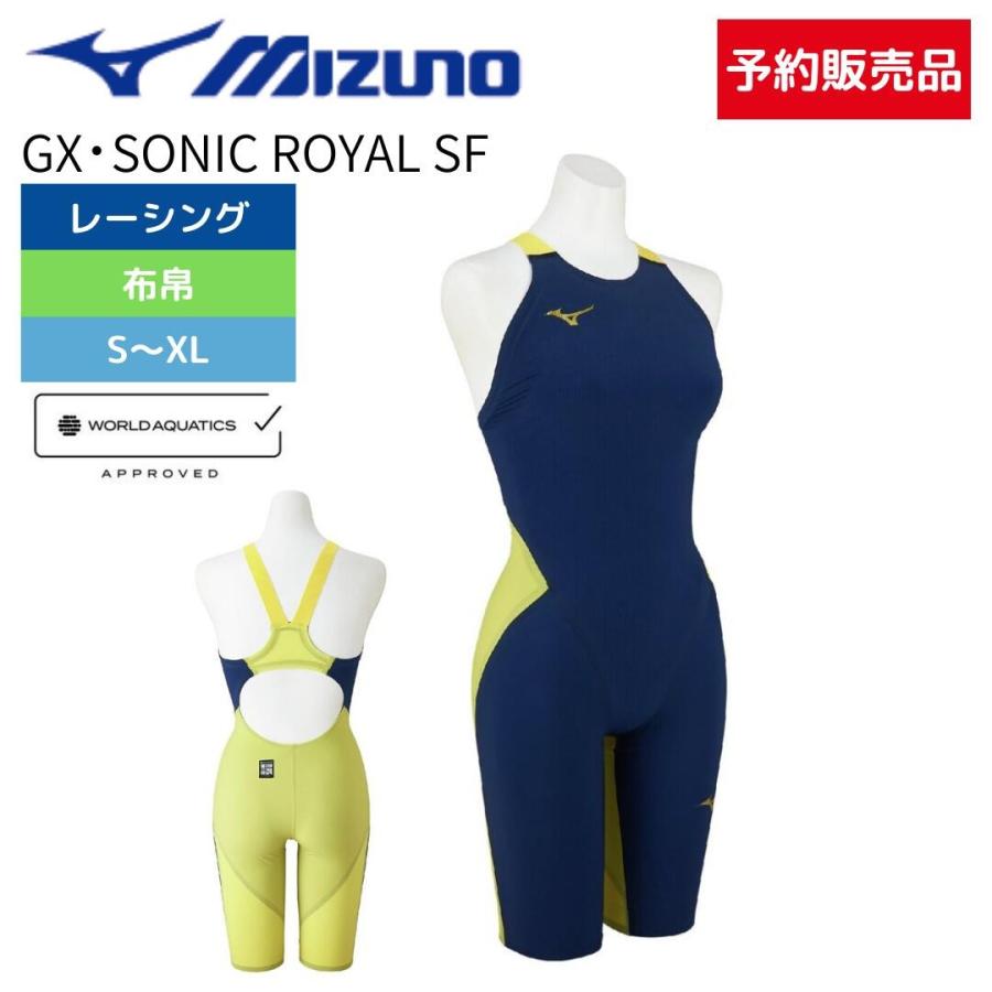 MIZUNO（ミズノ） 予約販売 高速水着 競泳水着 レディース MIZUNO