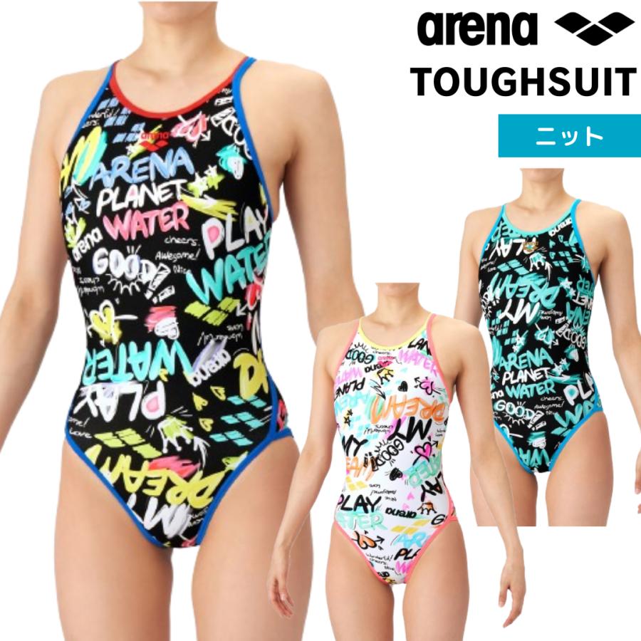 アリーナ（arena） 競泳練習用水着 レディース TOUGHSUIT タフスーツ