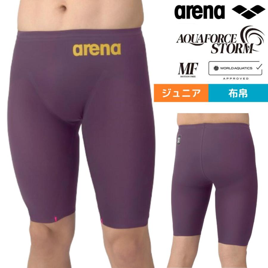 アリーナ（arena） 競泳水着 ジュニア 男子 アクアフォース ストーム