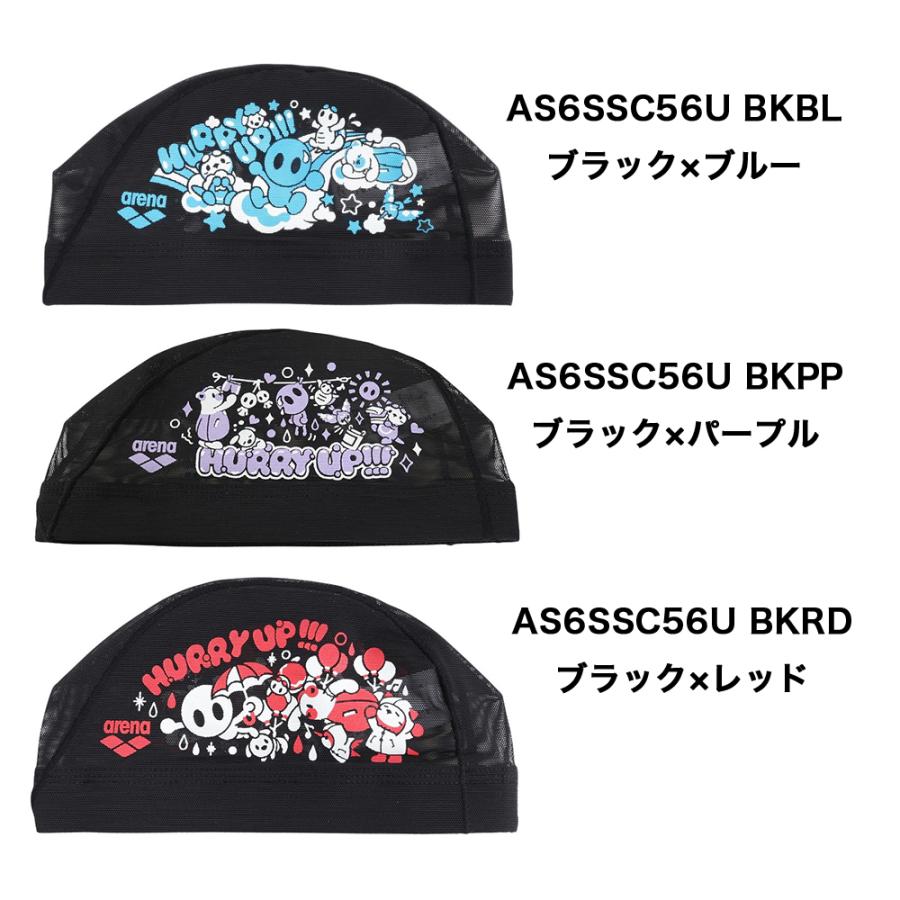 アリーナ（arena） 水泳帽 メッシュキャップ アリーナくん スイム