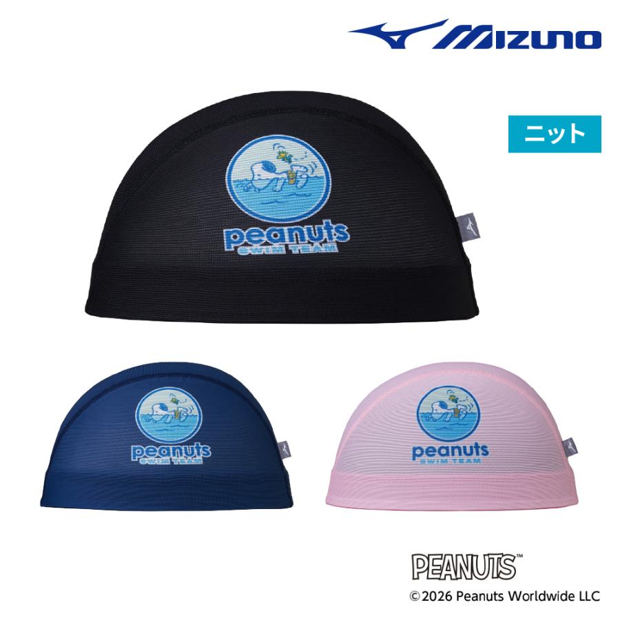 MIZUNO（ミズノ） メッシュキャップ PEANUTS 水泳帽 スイミング