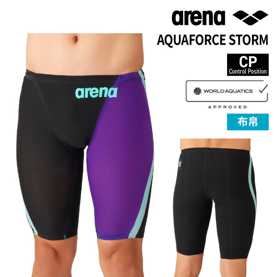 arena アクアフォース　ストーム　CP Sサイズ アリーナ（arena） 高速水着 アクアフォースストーム CP メンズ WA承認