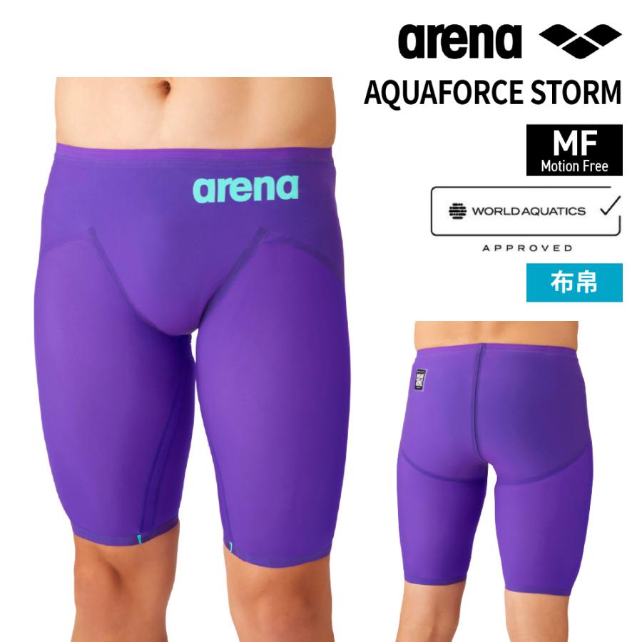 arena AQUA FORCE アリーナ 競泳用水着 高速水着130 アリーナ（arena） 高速水着 アクアフォースストーム MF メンズ WA承認