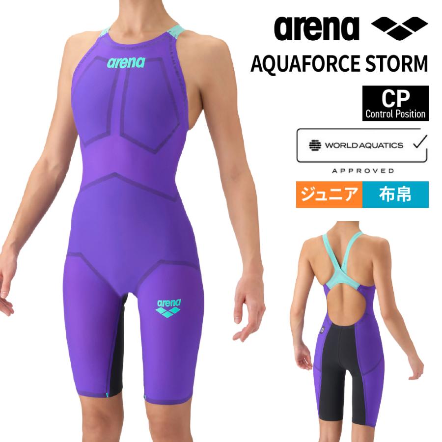アリーナ（arena） 高速水着 アクアフォースストーム CP ジュニア
