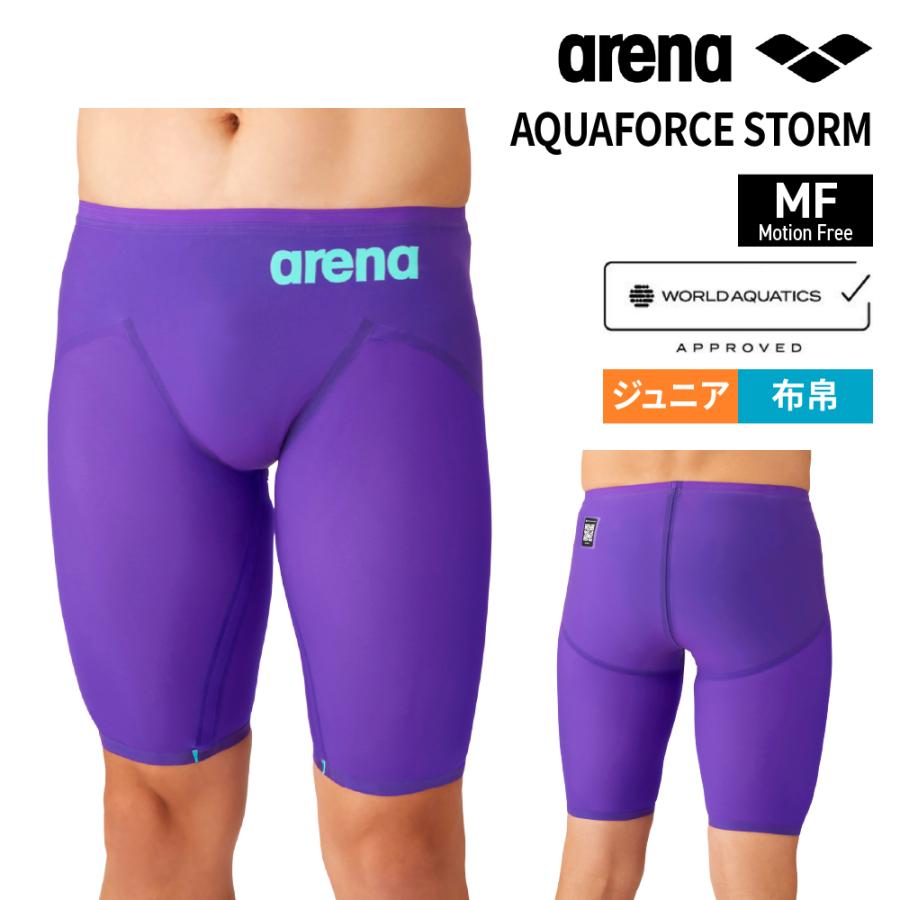 アリーナ（arena） 高速水着 アクアフォースストーム MF ジュニア WA