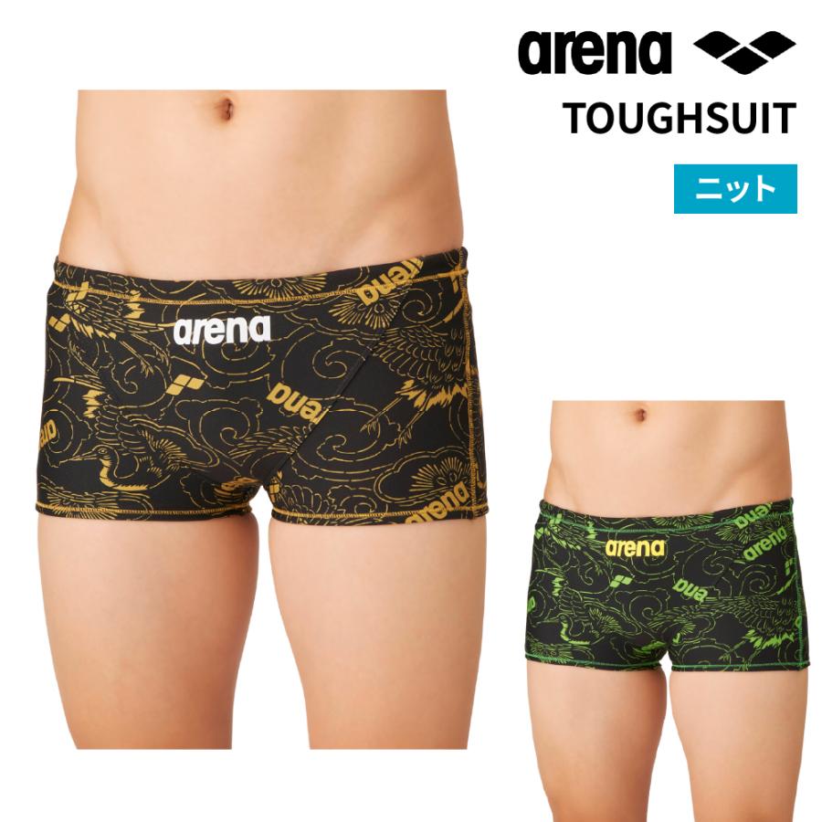 アリーナ（arena） 競泳水着 練習用 トレーニング水着 メンズ