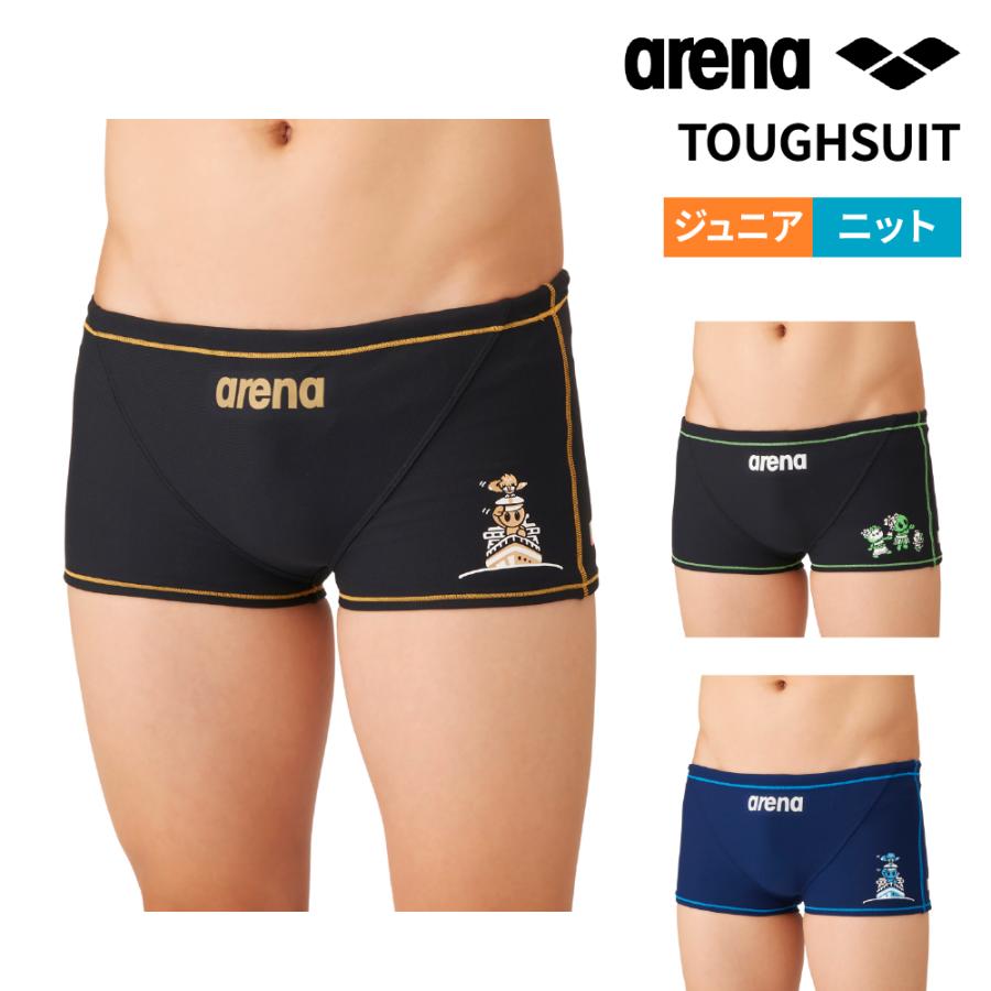 Toughsuit タフスーツ アリーナ 練習用水着 シンプル アリーナ arena