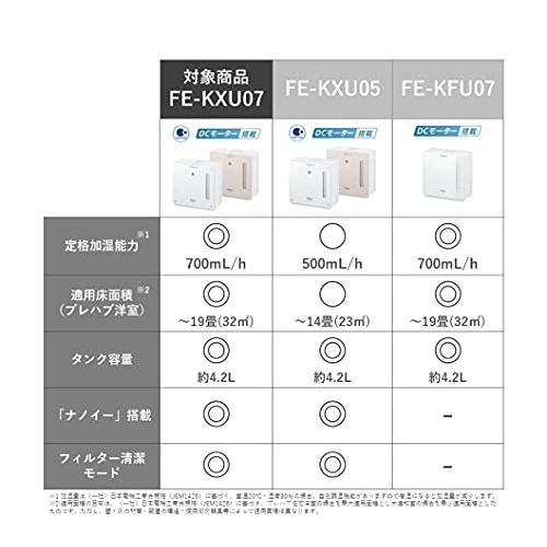 パナソニック 加湿機 気化式 ~20畳 ミルキーホワイト FE-KFU07｜suika-raion｜08