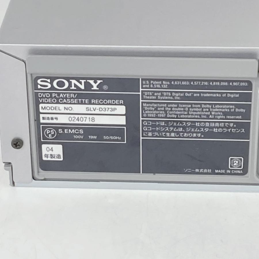 SONY SLV-D373P DVD/VHS一体型｜suika-raion｜06