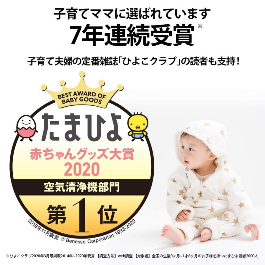 シャープ 加湿 空気清浄機 プラズマクラスター 25000 ハイグレード 16畳 / 空気清浄 31畳 2017年モデル ホワイト KI-HS70-W｜suika-raion｜12