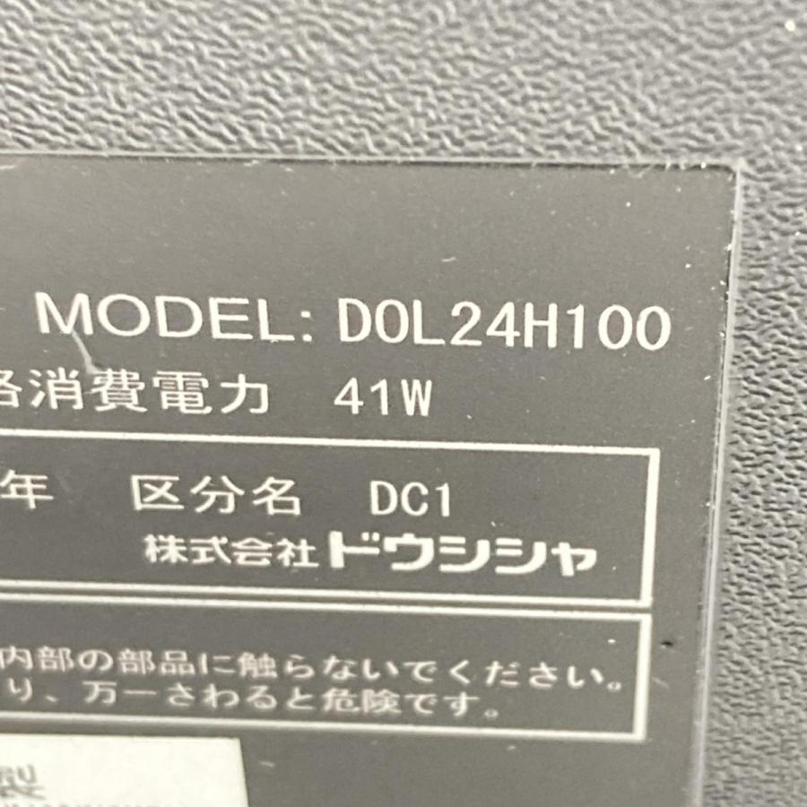 ドウシシャ DOSHISHA フルハイビジョン 液晶テレビ 24インチ DOL24H100｜suika-raion｜06