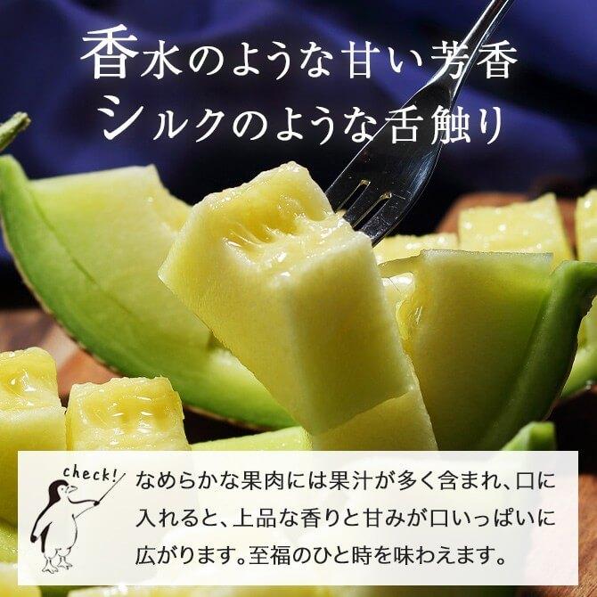 静岡県産 アローマメロン 白等級 6玉 (1玉約1.2kg以上) 化粧