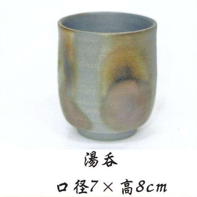 高木 純 作 青備前 湯呑 径7cm×高8cm 備前焼 岡山県 : 水琴果楼 高木 純 作 青備前 湯呑 径7cm×高8cm 備前焼 岡山県 : 水琴果楼