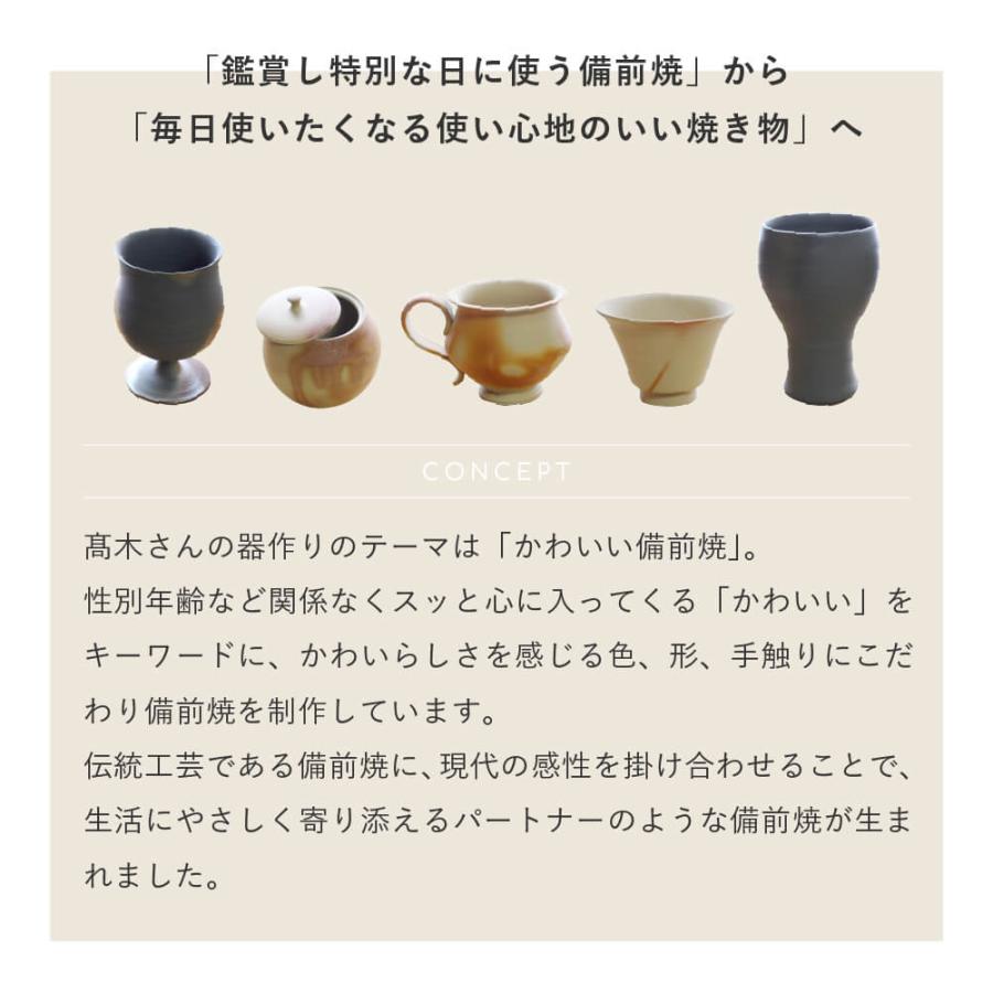 高木 純 作 青備前 湯呑 径7cm×高8cm 備前焼 岡山県 : 水琴果楼 高木 純 作 青備前 湯呑 径7cm×高8cm 備前焼 岡山県 : 水琴果楼