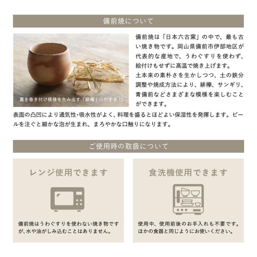 高木 純 作 青備前 湯呑 径7cm×高8cm 備前焼 岡山県 : 水琴果楼 高木 純 作 青備前 湯呑 径7cm×高8cm 備前焼 岡山県 : 水琴果楼