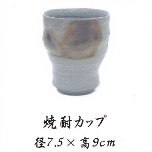 青備前 焼酎カップ 径7 5cm 高9cm 備前焼 送料無料 Aobizen Cup008 水琴果楼 通販 Yahoo ショッピング