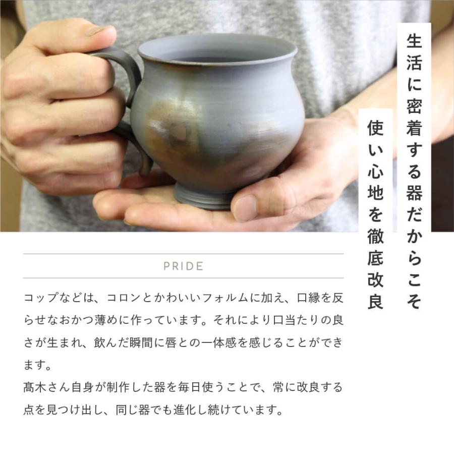 高木 純 作 青備前 ビアカップ 径7.5cm×高12.5cm 備前焼 岡山県