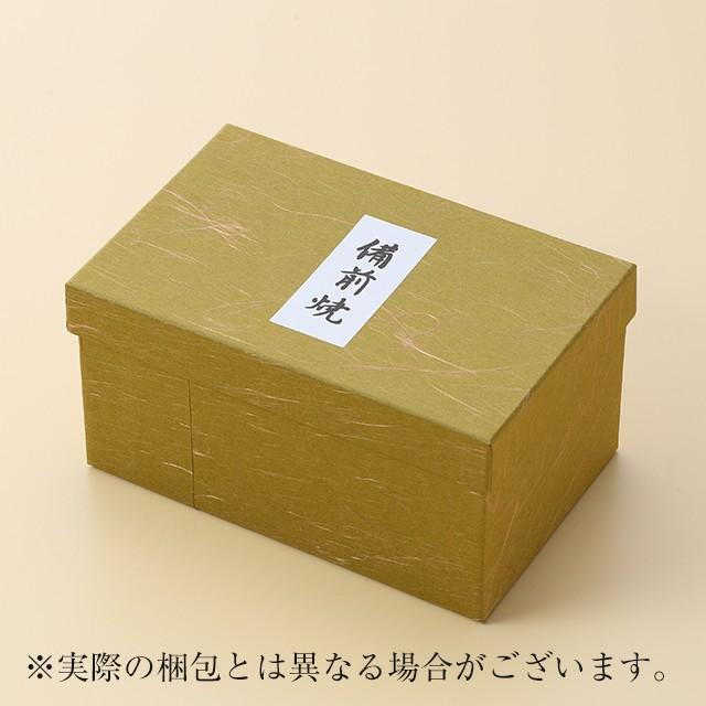 桟切 さんぎり 小壺 最大径16cm×高15cm 1個 化粧箱入 ギフト 備前焼