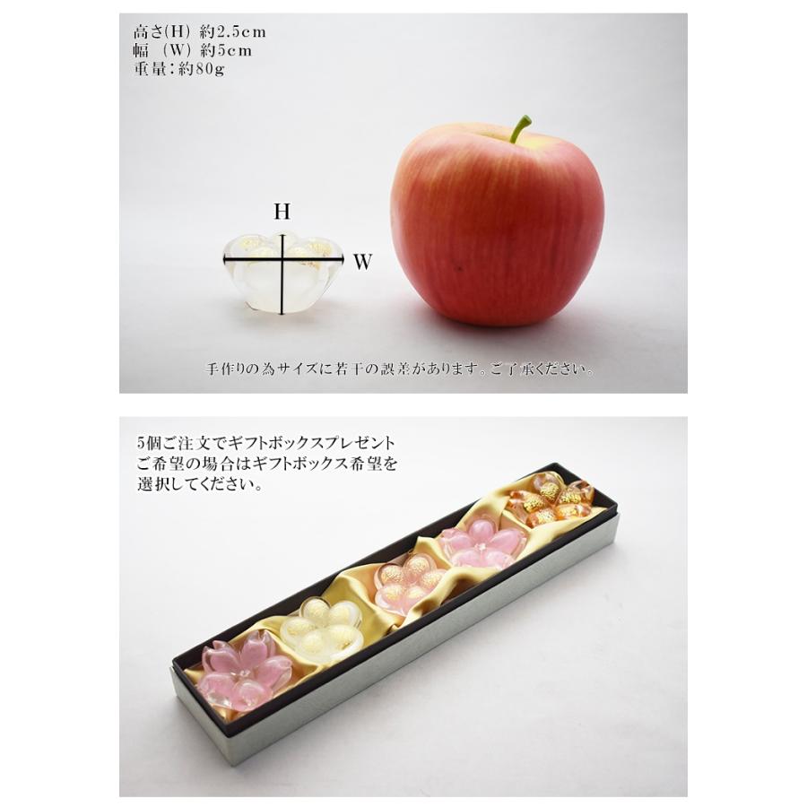 ガラス箸置き　白梅金　博多びーどろ粋工房　箸置き　おしゃれ　ガラス |  | 04