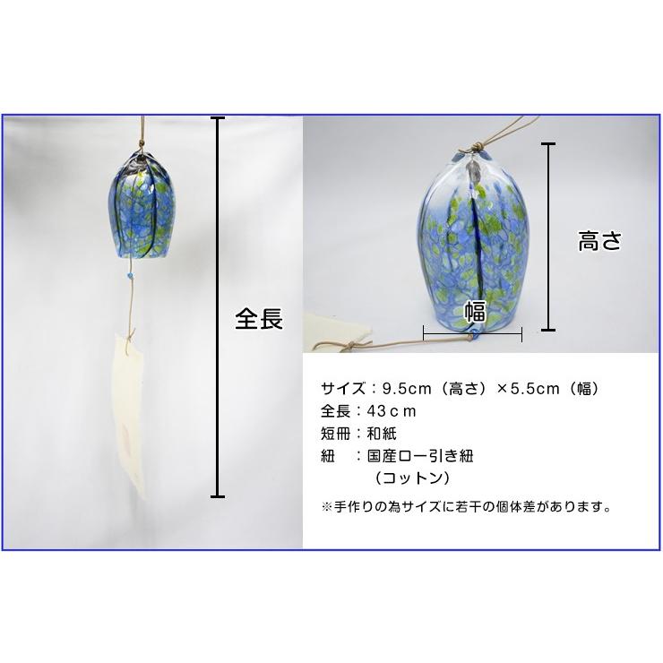博多風鈴 青牡丹 FU-16BL 手作りの柔らかい音をどうぞ 博多風鈴