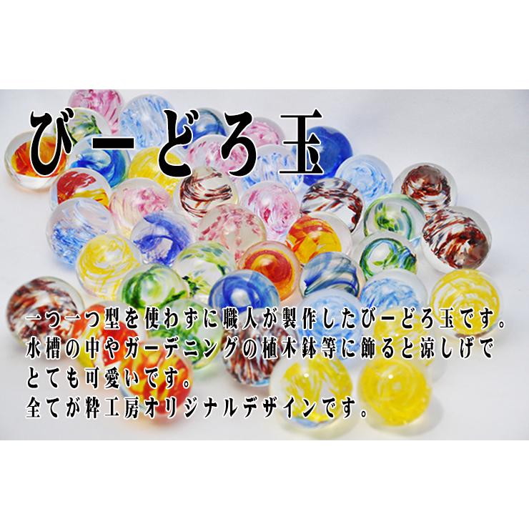 美品cuborostandardビー玉なし旧版 新宿高島屋購入　即発送 CUBORO スタンダード32 | 商品詳細 | 高島屋オンラインストア