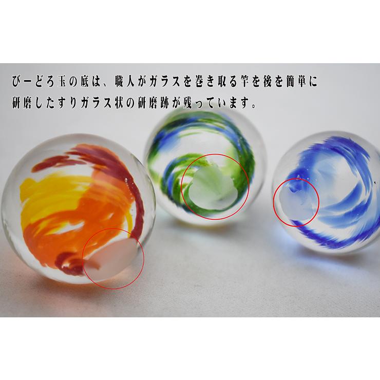 びーどろ玉 ピンク GB-006 びー玉 : ガラス工房粋工房 - 通販 - Yahoo