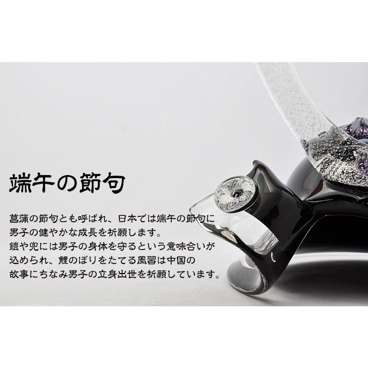 兜飾り 2026 端午の節句 五月人形 コンパクト 男の子 初節句 兜 節句