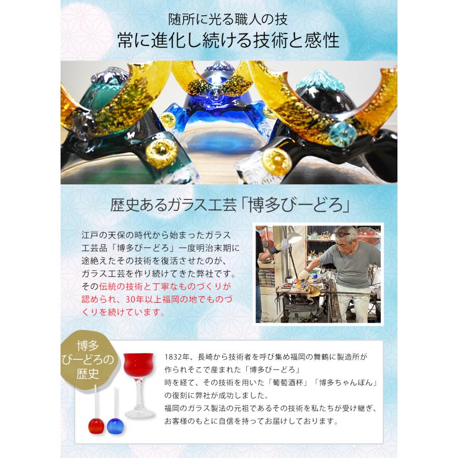 ガラス 兜飾り 五月人形 コンパクト 2026 初節句 男の子 日本製 手作り