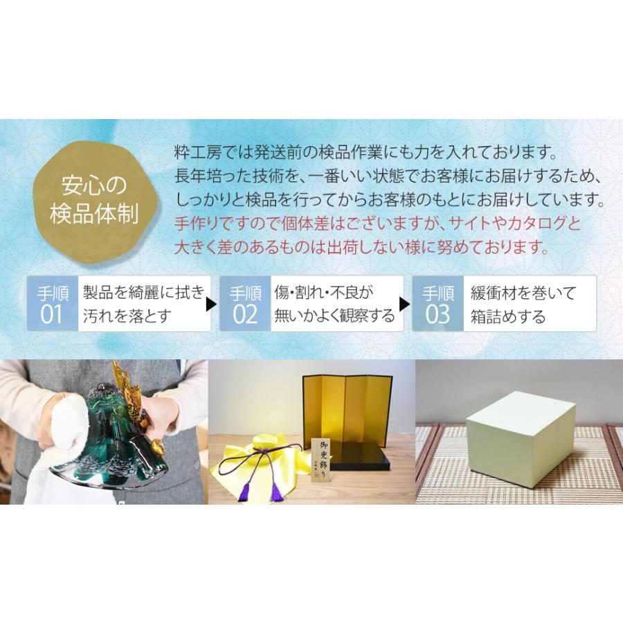 ガラス 兜飾り 五月人形 コンパクト 2026 初節句 男の子 日本製 手作り