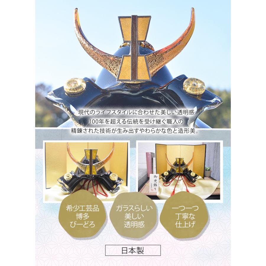 兜飾り　端午の節句　5月祝い 端午の節句「麗し・兜飾り」受注製作 五月人形・こいのぼり CYOUKA
