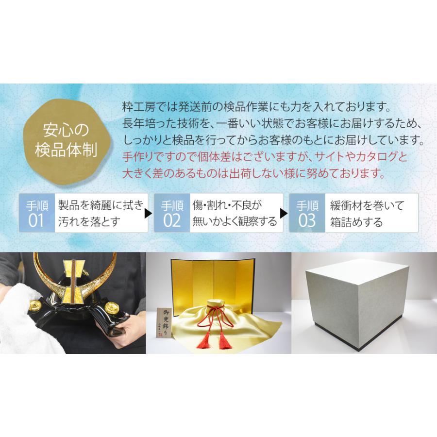 兜飾り 琇山作 五月人形 端午の節句 こどもの日 ガラスケース付き 電球付き 兜飾り 2026 端午の節句 五月人形 コンパクト 男の子 初節句 兜 節句
