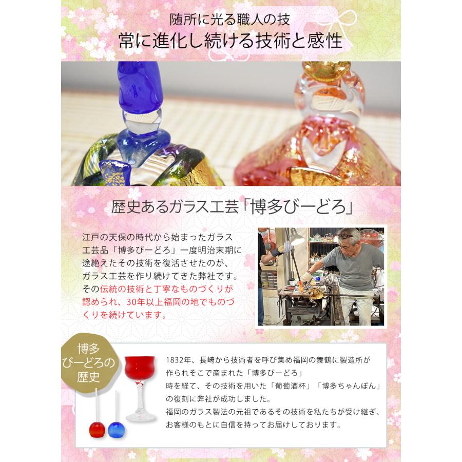 日本製‼️九州地域　粋工房手作り　ガラスのお雛様　新品未使用 楽天市場】雛人形 ガラス シンプル 玄関 雛祭り ひな祭り おひなさま