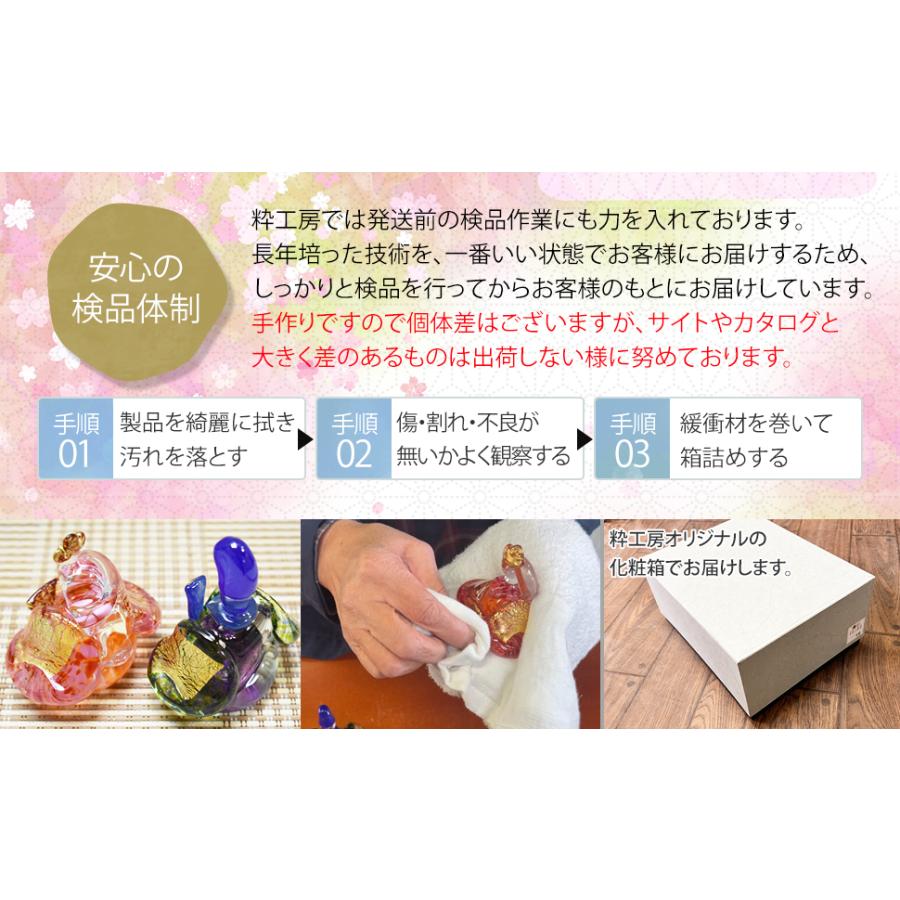 ガラスのお雛様 雛人形 コンパクト 2026 桃の節句 手作り 国産