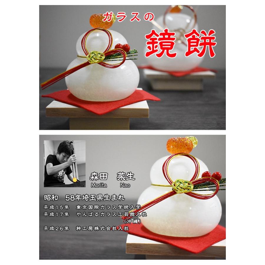 ガラスの鏡餅 小 KM-1 博多びーどろ粋工房 贈答品 ギフト お祝い