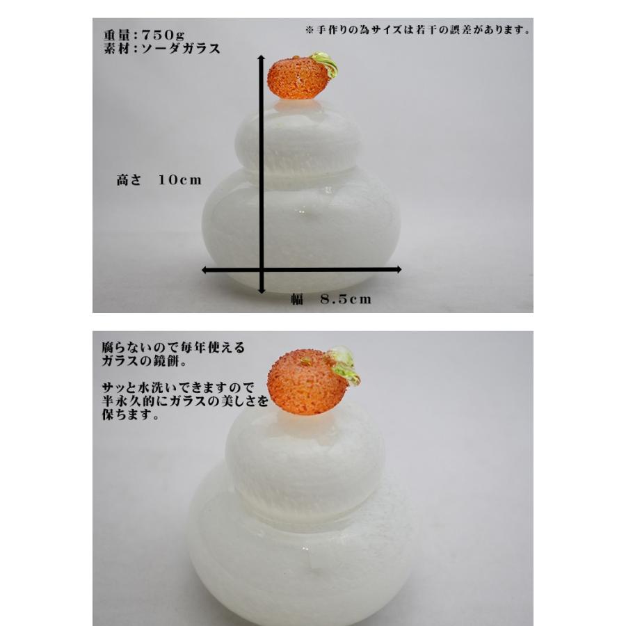 ガラスの鏡餅 小 KM-1 博多びーどろ粋工房 贈答品 ギフト お祝い
