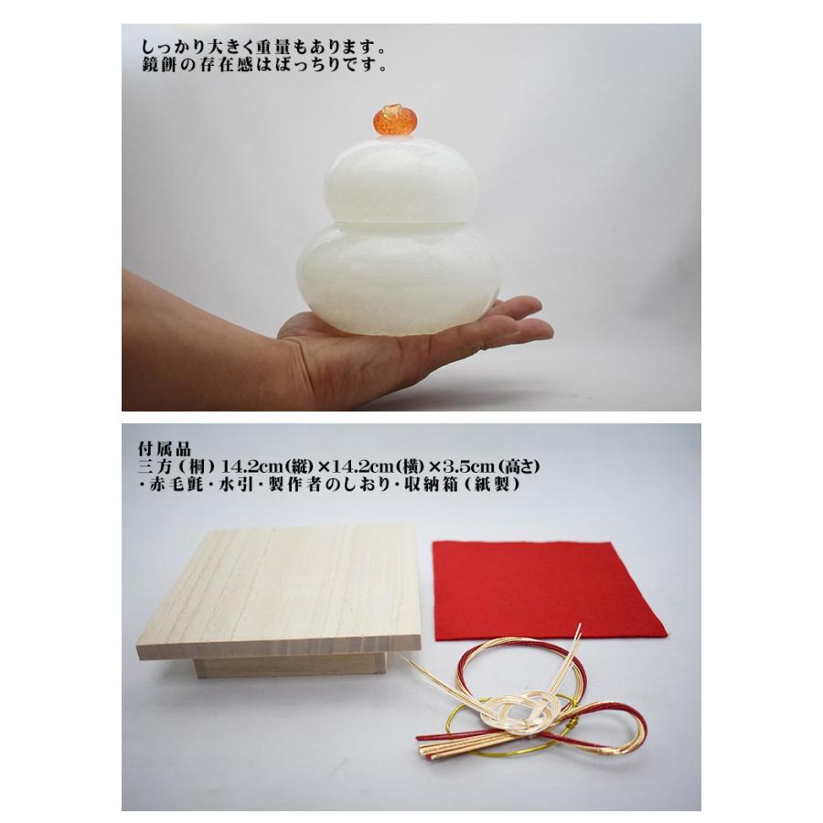 ガラスの鏡餅 大 KM-2 博多びーどろ粋工房 山崎真一作 贈答品 ギフト