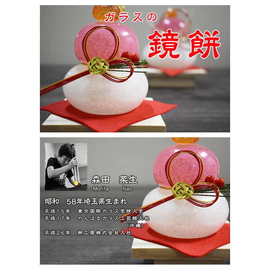 紅白ガラスの鏡餅小 KM-4 博多びーどろ粋工房 贈答品 ギフト お祝い