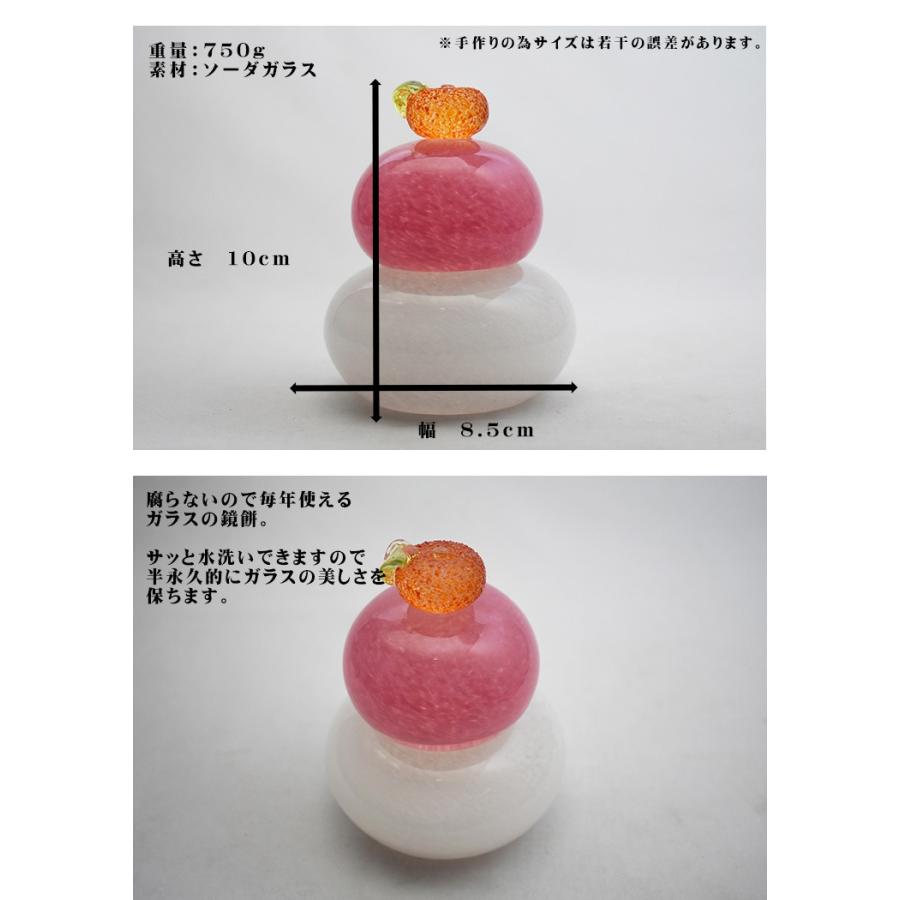 紅白ガラスの鏡餅小 KM-4 博多びーどろ粋工房 贈答品 ギフト お祝い