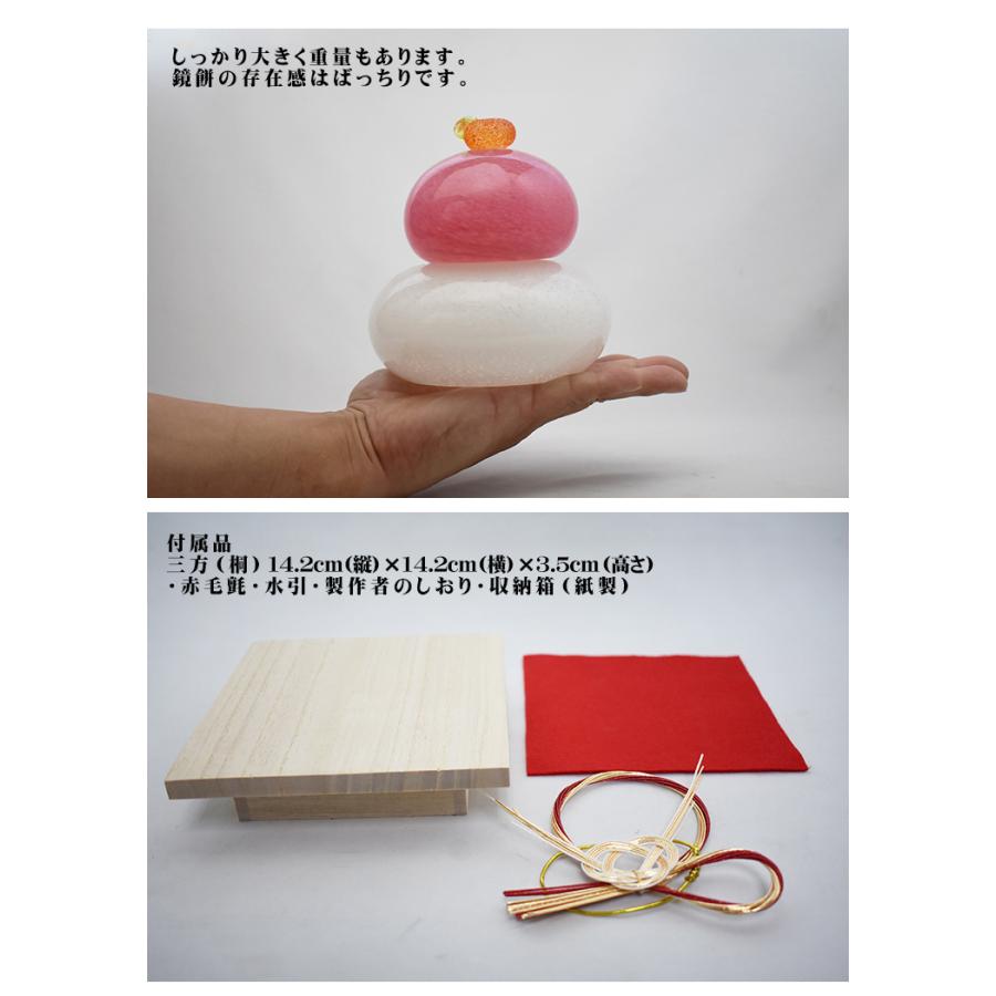 紅白ガラスの鏡餅大 KM-5 博多びーどろ粋工房 贈答品 ギフト お祝い