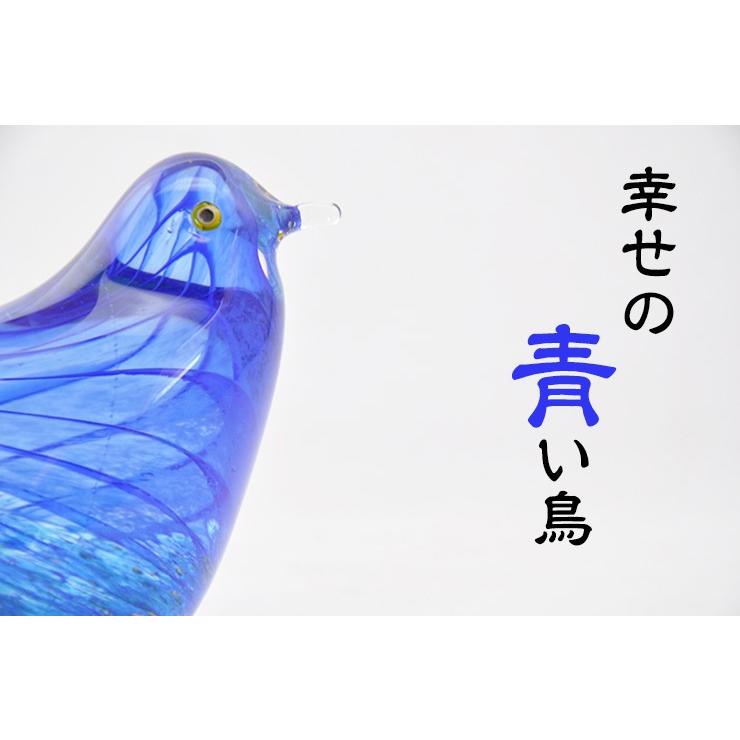 ガラスの青い鳥 LA-49 ガラス細工 安部朝和作 博多びーどろ粋工房